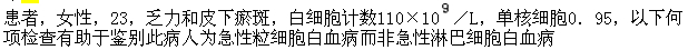 题目图片