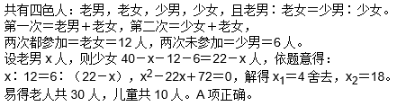 题目图片