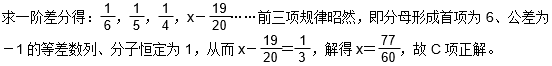 题目图片