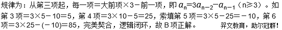 题目图片