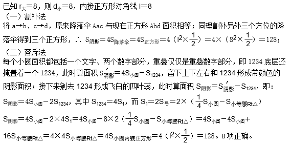题目图片