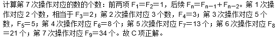 题目图片