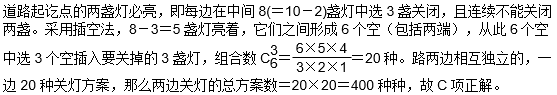 题目图片