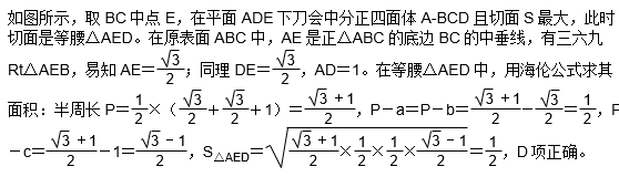 题目图片