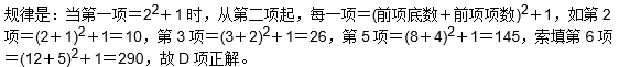 题目图片