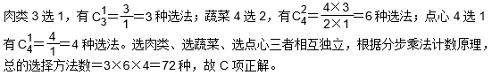 题目图片