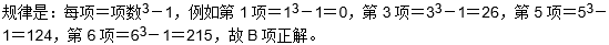 题目图片