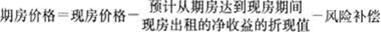 题目图片
