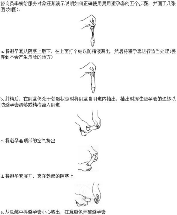 题目图片