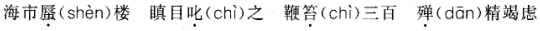 题目图片