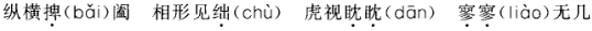 题目图片