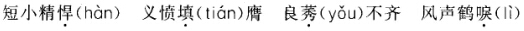 题目图片