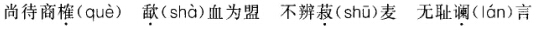 题目图片