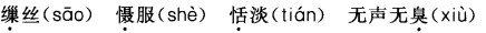 题目图片