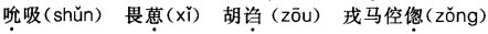 题目图片