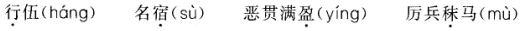 题目图片