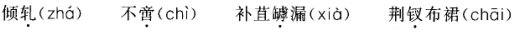 题目图片