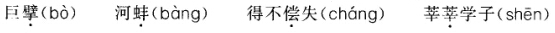 题目图片