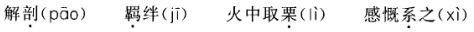 题目图片