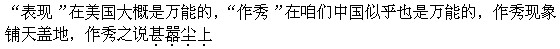 题目图片