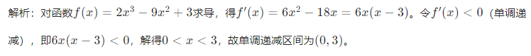 题目图片