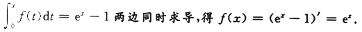 题目图片