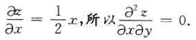 题目图片