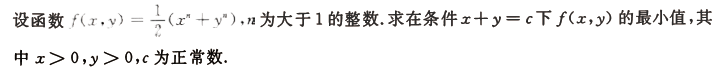 题目图片