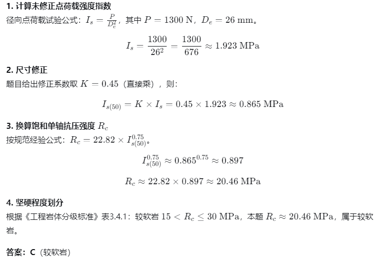 题目图片