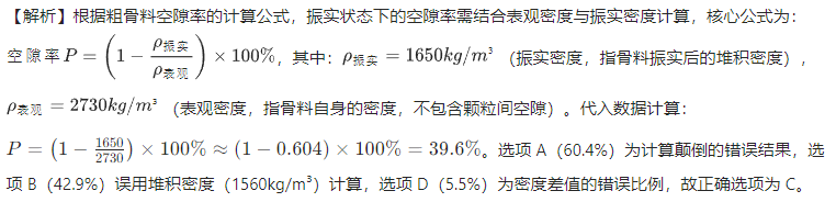 题目图片