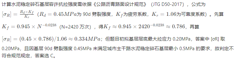 题目图片