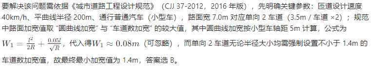 题目图片