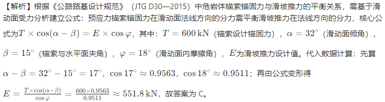 题目图片