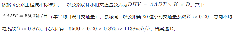 题目图片