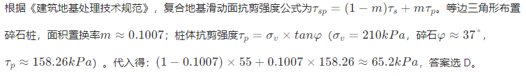 题目图片