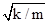 题目图片
