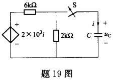 题目图片