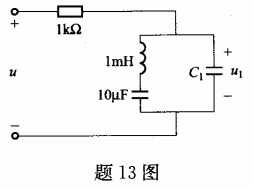 题目图片