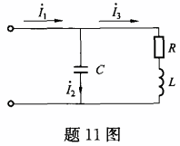 题目图片