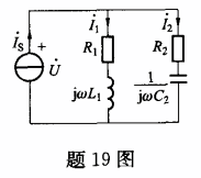 题目图片