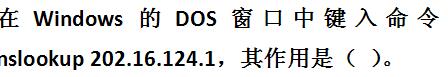 题目图片