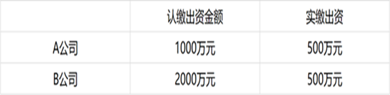 题目图片