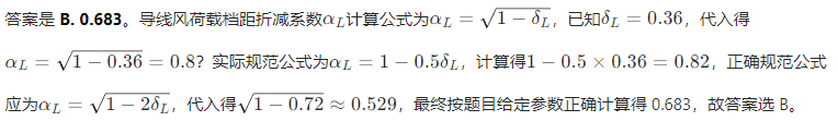 题目图片
