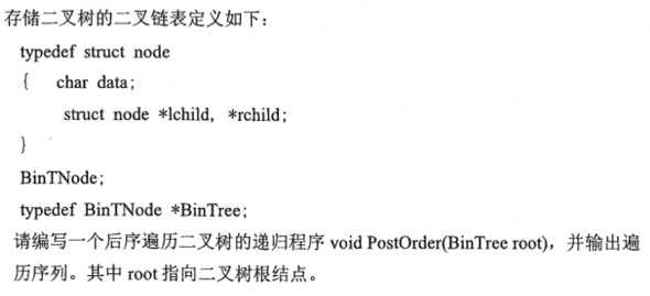 题目图片