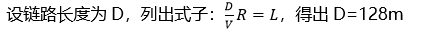 题目图片