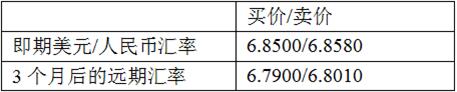 题目图片