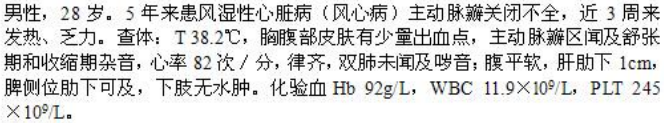 题目图片