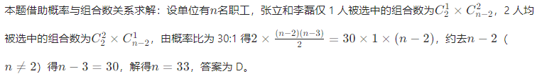 题目图片