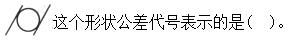 题目图片
