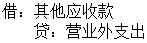 题目图片